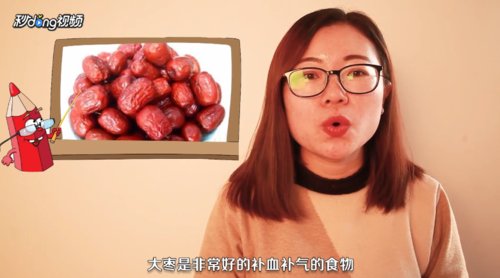 补肾益气的食物有哪些啊？