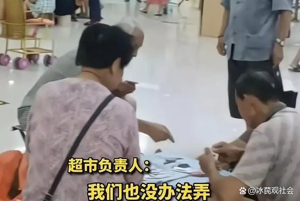 遂宁一超市被三四百个大爷大妈霸占蹭空调,超市负责人是如何处理此事的?