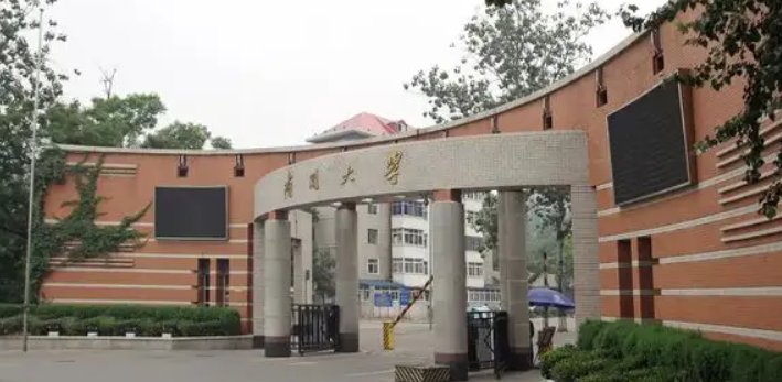 化学专业大学排名