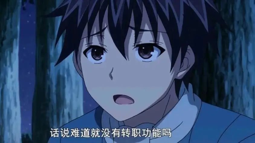 漫画《我立于百万生命之上》,原作是山川直辉么?