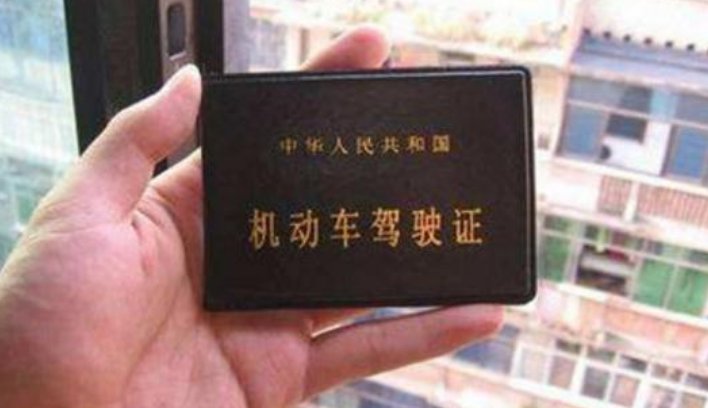 如何查询自己驾照扣分情况