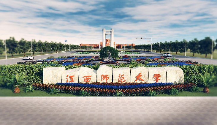 全国师范大学排名三十强