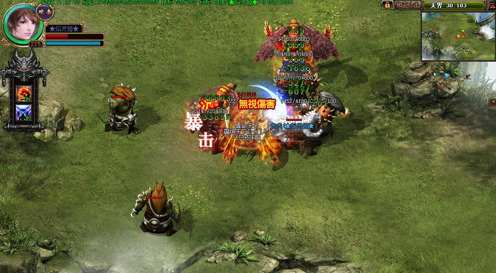 传奇私服什么版本最火?