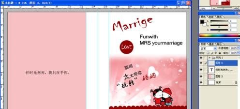 设计书本封面的步骤是什么