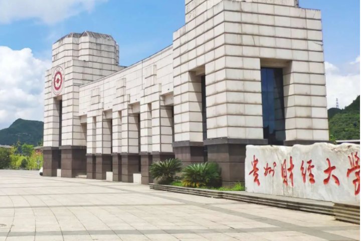 分数低但不错的二本大学