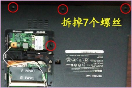 dell vostro 1440拆机分解图