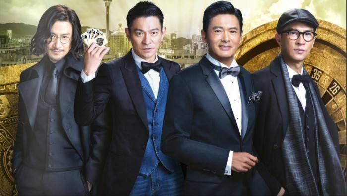 澳门风云3评价怎么样?