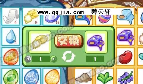 洛克王国挖宝术怎么学