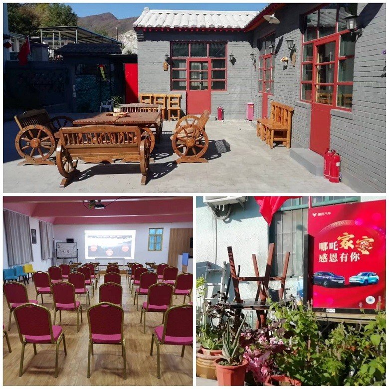 北京有哪些值得推荐的会议场地？