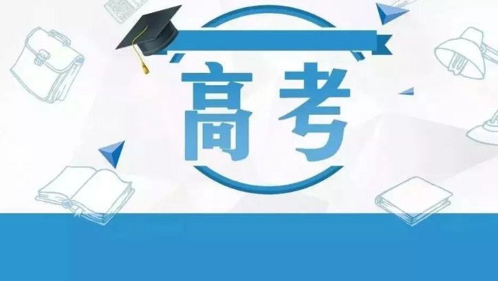 北京各地铁站设高考绿色通道，如此安检有多暖心？