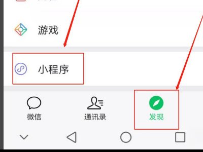 微信九宫格图片,拼成一张,点进去每张图片还有别的内容,怎么做到的?