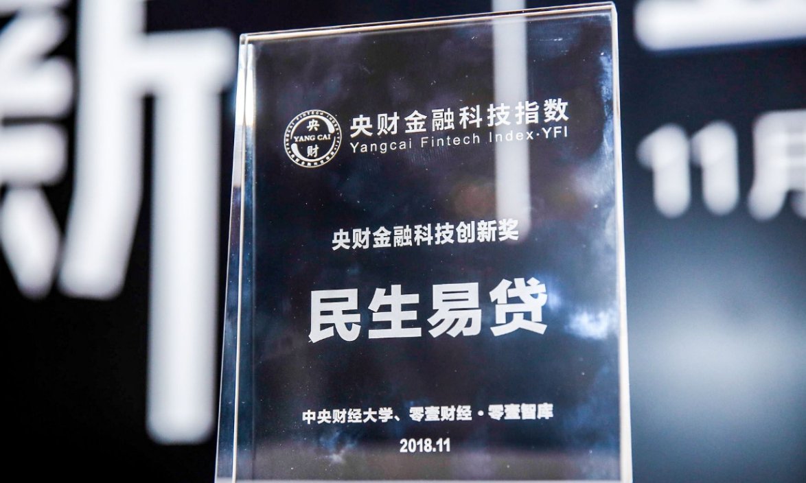 民生易贷是正规的吗？正规的互联网金融平台应该具备哪些条件？