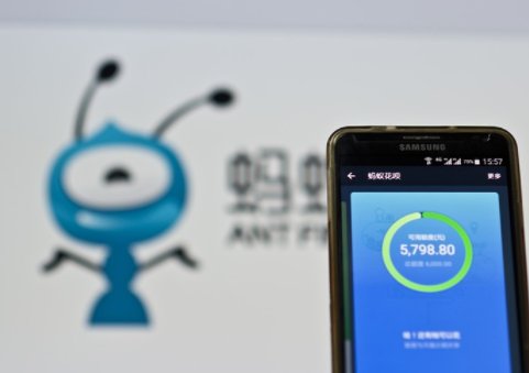 花呗将全面接入央行征信系统,这意味着什么?