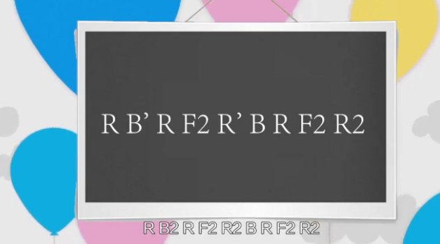 六面魔方怎么玩?