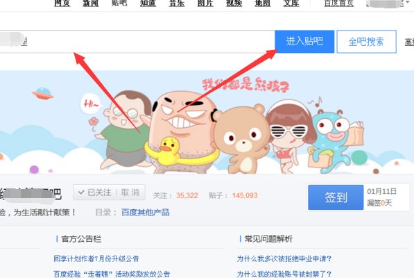 帖子是什么？怎么发帖子啊？