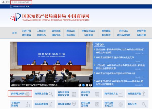 杭州如何注册商标？具体怎么做？