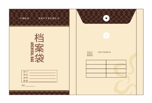 公司档案应该怎样分类