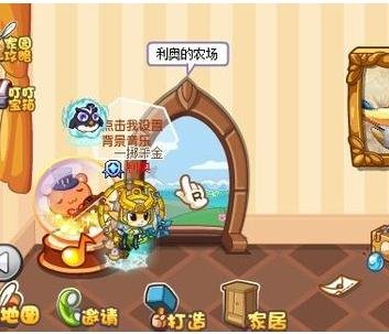 洛克王国怎么获得木条