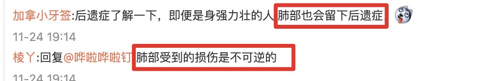 lisa感染新冠,真的假的?