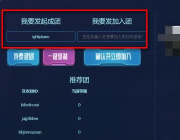 穿越火线兄弟作战赢永久怎么绑定好友啊？