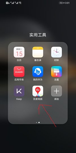 离我位置最近的超市？