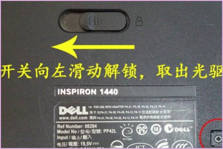 dell vostro 1440拆机分解图