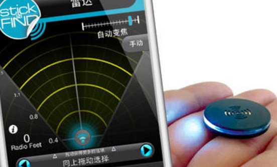 苹果防丢追踪器网页上线！你认为这有用吗？