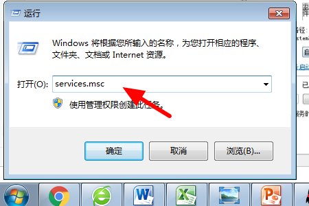 win7开机提示无法链接到sens服务!打开服务启动sens现实启动失败!