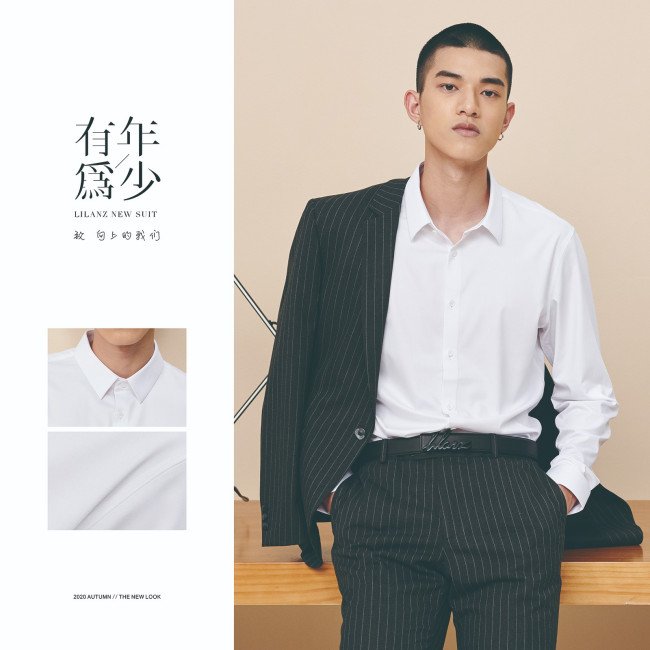 利郎商务男装品牌的优势是什么