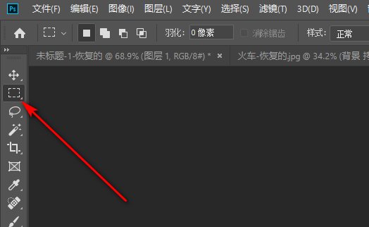 在PS里面怎么画框 或者线