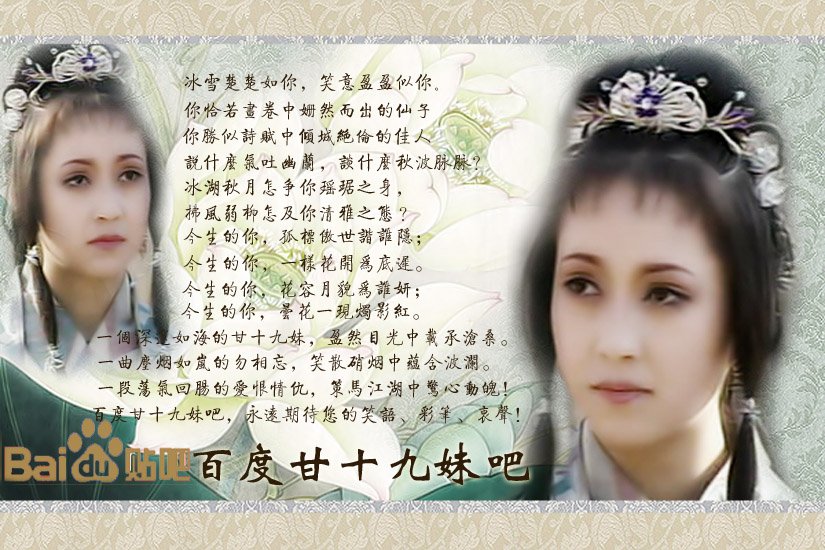 求甘十九妹最新消息