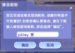 QQ炫舞 这种好友印象怎么留得？