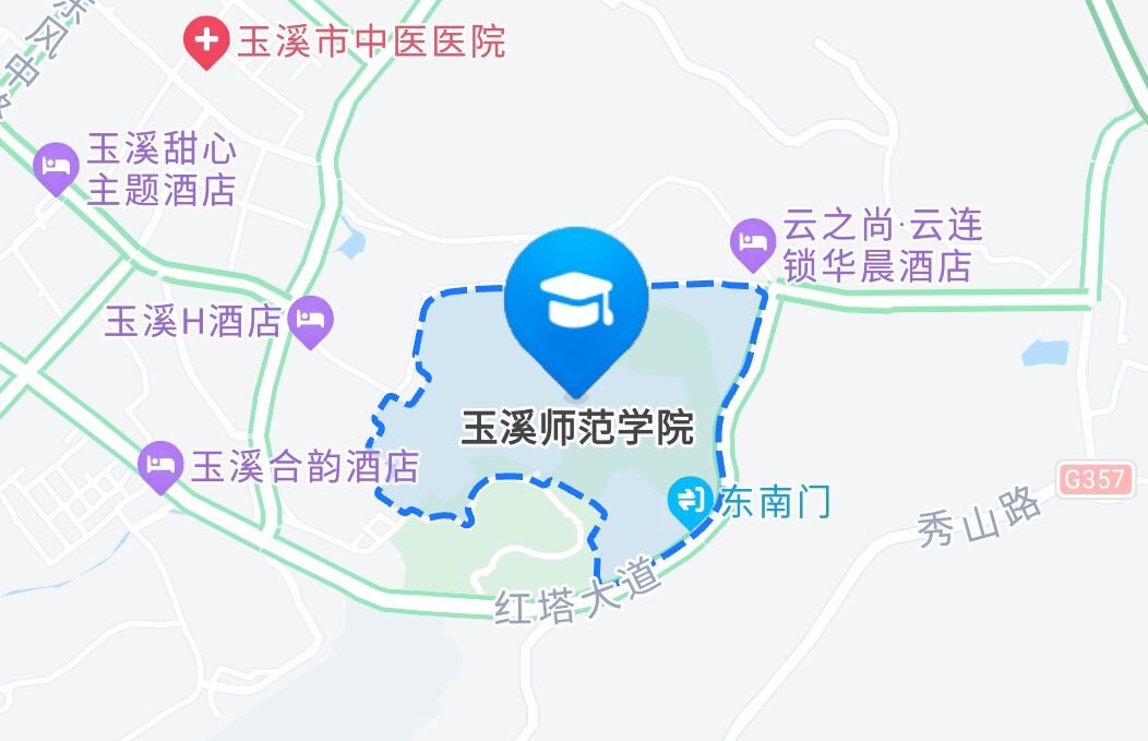 玉溪师范学院怎么样