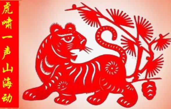 牛年之后是什么年?