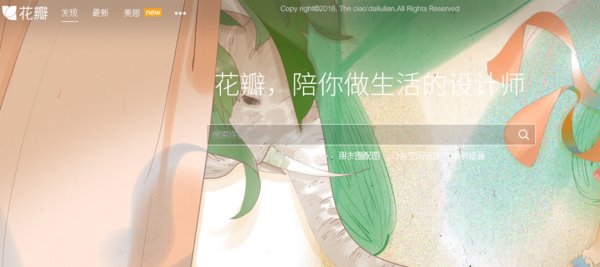 设计师必看的几个素材网