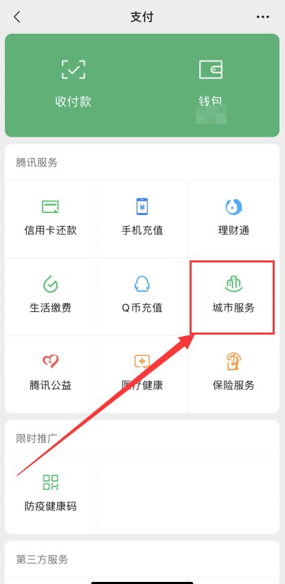 查高速是否封路怎么查?