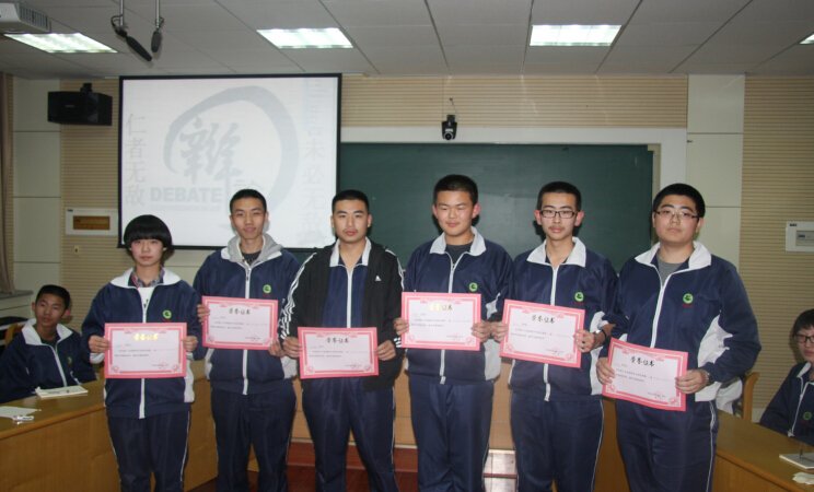 济南市历城第四中学的编制更改