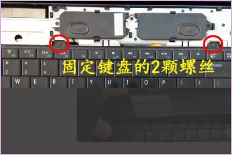 dell vostro 1440拆机分解图