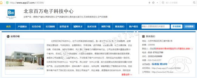 氮气吹干仪的注意事项