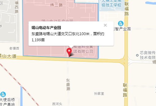 无锡有哪几个工业园区?