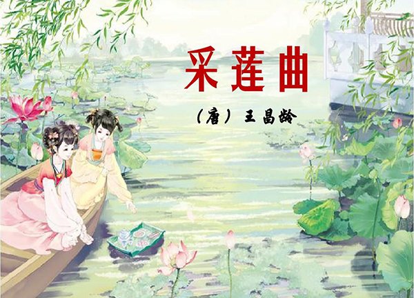 关于春夏秋冬的古诗各两首