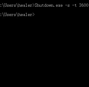 如何用电脑命令提示符定时关机