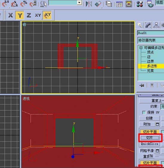 3dmax软件制作教室效果图
