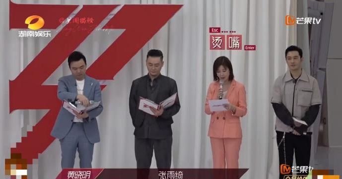 杜华烫嘴普通话,你怎么看?