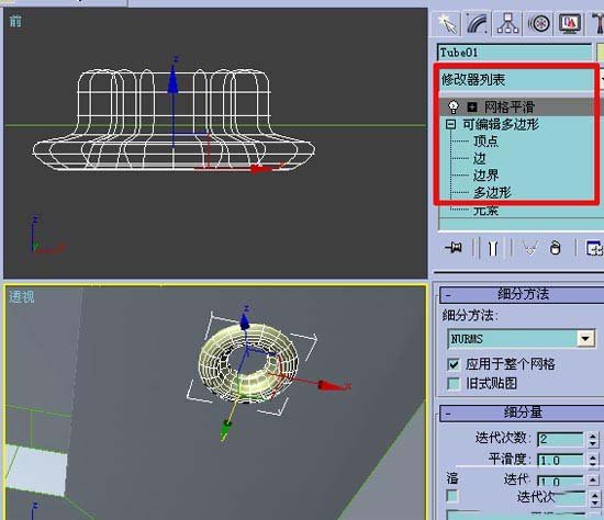 3dmax软件制作教室效果图