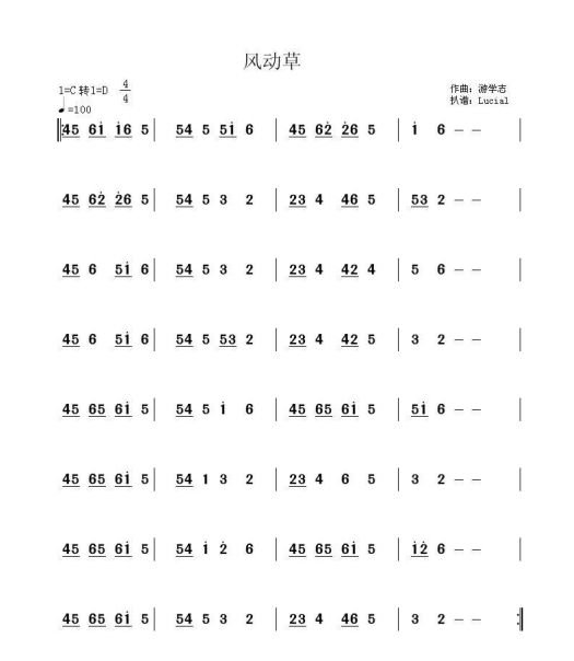 求 新手24孔复音口琴 卡农 爱尔兰画眉 千与千寻 的BD简谱