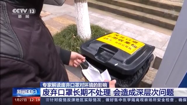 随意丢弃口罩,成野生动物“噩梦”,废弃口罩对动物和环境的杀伤力有多大?