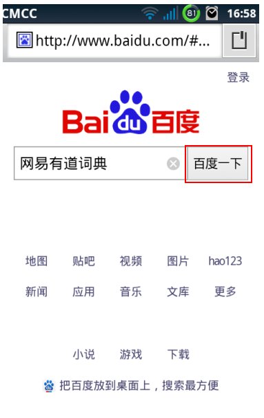 免费英语在线翻译发音