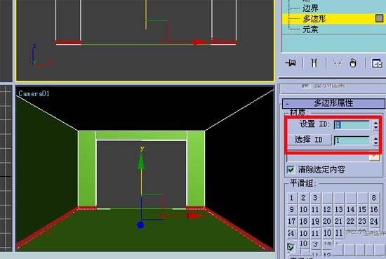 3dmax软件制作教室效果图