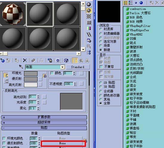 3dmax软件制作教室效果图